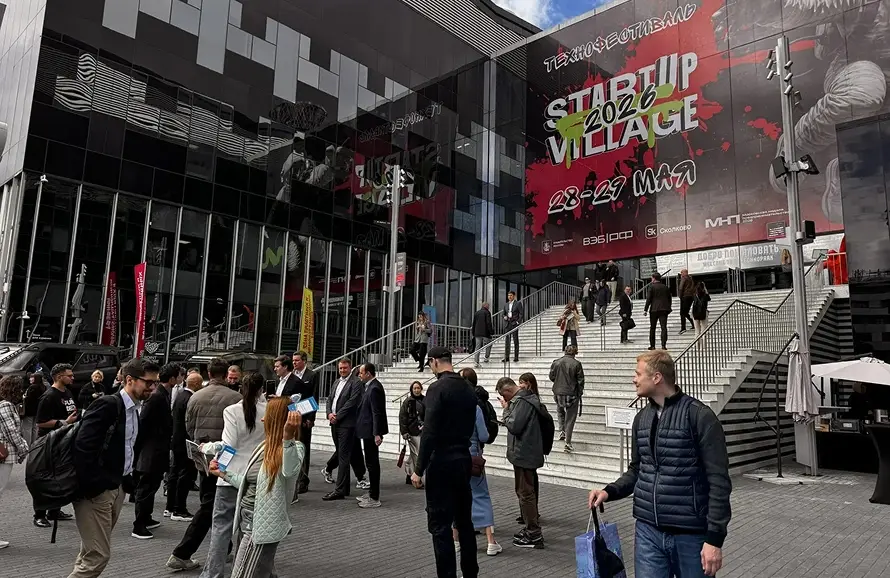 INDUSTRAIL CITY принял участие в Startup Village 2026
