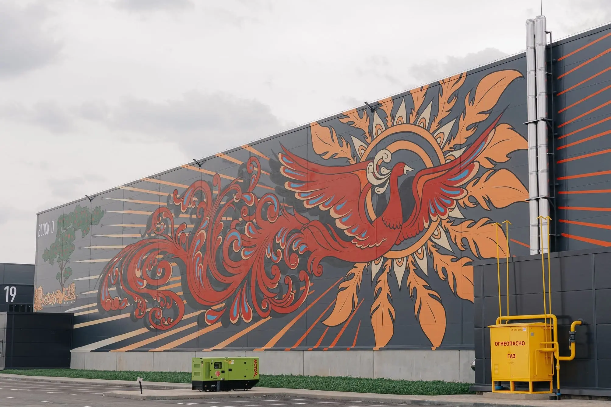 INDUSTRIAL CITY поддержит первый Всероссийский конкурс паблик-арта в индустриальных парках